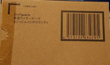 S.H.Figuarts 가면라이더 오즈 타쟈돌 콤보 이터니티