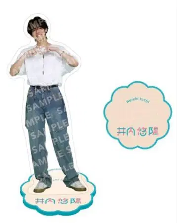 이노우치 유우히 아크릴 스탠드 화이트