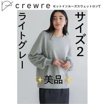 crewre 세트인 루즈 맨투맨 롱T, Light Gray, 사이즈 2