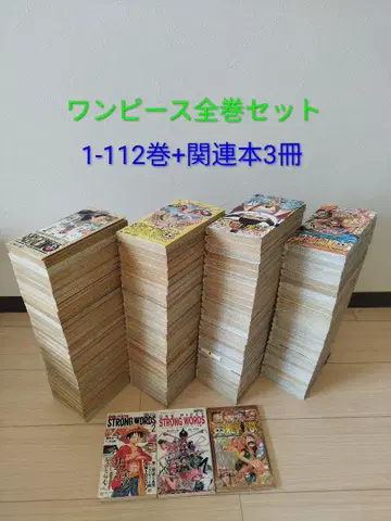 원피스 ONE PIECE 1~112권 전권 세트 + 관련 도서 3권