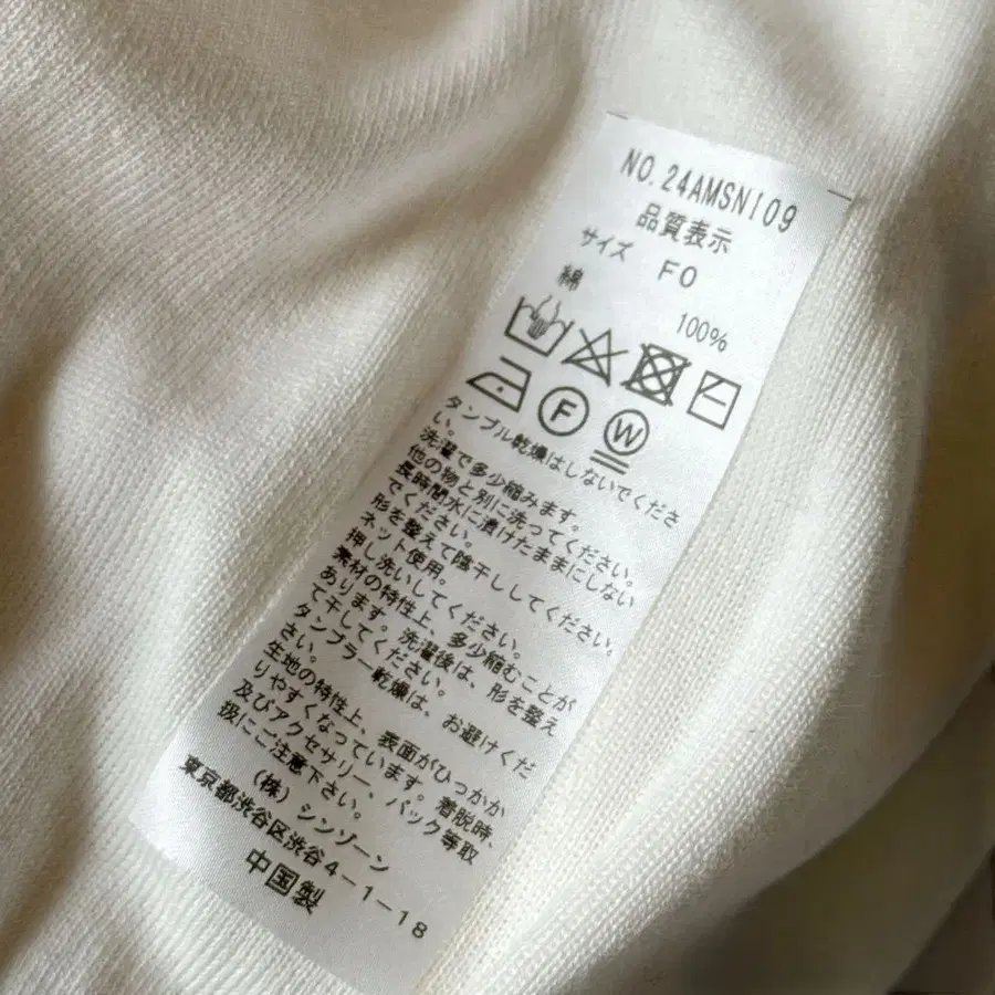 9번째 상품 이미지