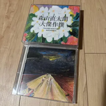 모리야마 나오타로 대걸작선 CD 황금의 마음 앨범 2장 세트