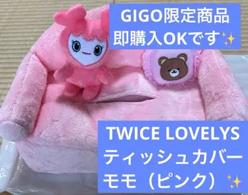 TWICE LOVELYS 티슈 커버 모모(핑크)