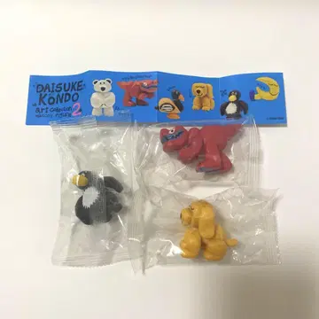 DAISUKE KONDO 가챠가챠 2