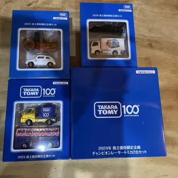 TAKARA TOMY 특별 기획 미니카 세트 토미카 챔피언 레이서