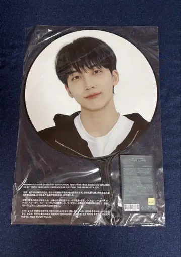 정한 케렌 Caratland 2022 부채