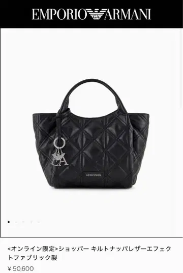 아르마니 퀼팅 백