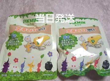 일본 미발매 피크민 호루라기 PIKMIN 피리 2개