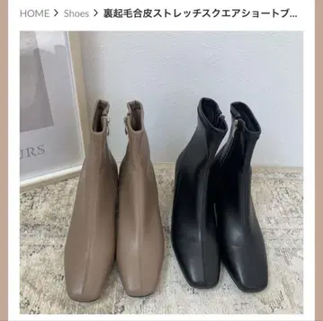 미사용 새상품 BLATE 속기모 인조 가죽 스트레치 스퀘어 숏부츠