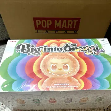 미개봉/정품 러브브 Big into Energy 모듬 박스