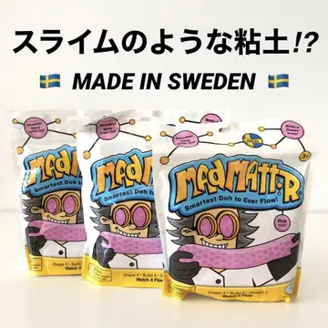 Mad Mattr 머드매터 슬라임 같은 모래? 점토? MadMattr