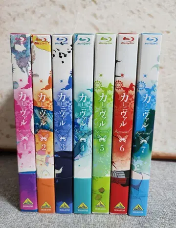 카니발 최초 한정판 Blu-ray 전 1~7권