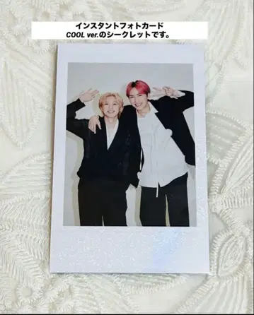w-inds. 가챠가챠 & 포토 카드