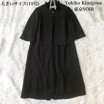 Yukiko Kimijima 프론트 오픈 2피스풍 블랙 포멀 원피스
