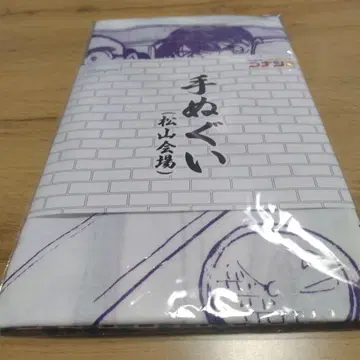 명탐정 코난 전시회 수건 마츠야마 한정판
