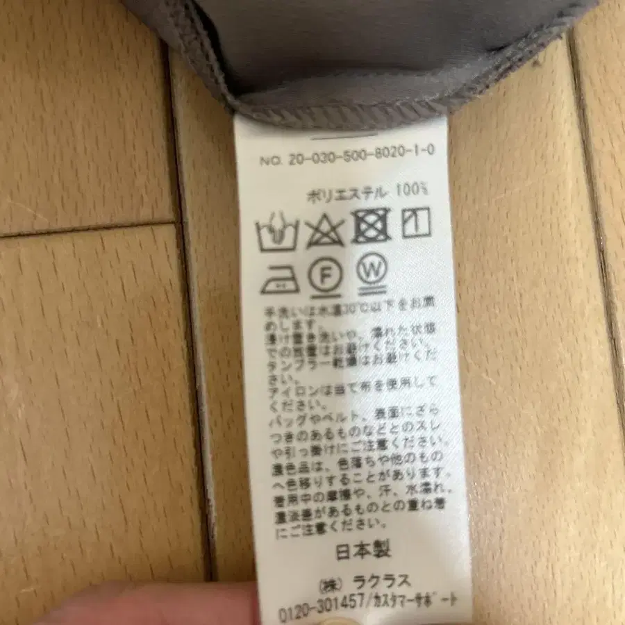 8번째 상품 이미지