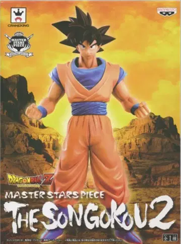 MASTER STARS PIECE THE SON GOKOU 2