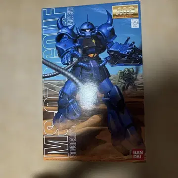 mg 구프 1/100 MG GOUF