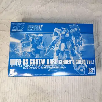 HG 1/144 구스타프 칼 (기렌의 야망 Ver.)