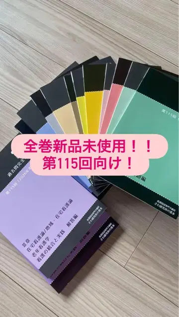 2026년 사와 연구소 블랙 세트 간호 도서