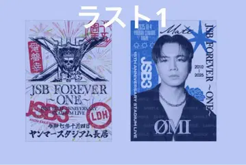 10/4 삼대째 JSB3 JSB 오라쿠인 OMI 스타디움