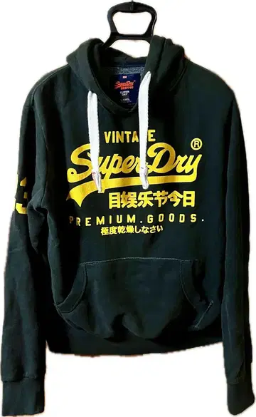 Superdry 극도 건조시키다 그린 M