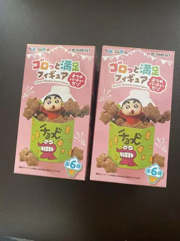 Re-Ment 코롯토 만조쿠 피규어 2개 세트