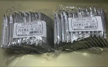 하이큐 스퀘어 캔뱃지 쿨다운 오스와리 전 종류 세트 7net
