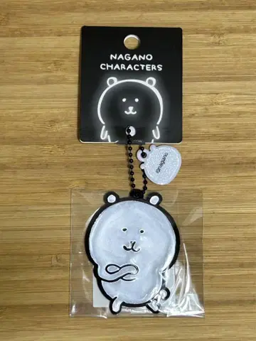 곰 팔짱 낀 리플렉터 키링 나가노 캐릭터 나가노 마켓