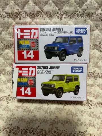 토미카 No.14 스즈키 짐니 초회 특별 사양/일반 버전 2개 세트