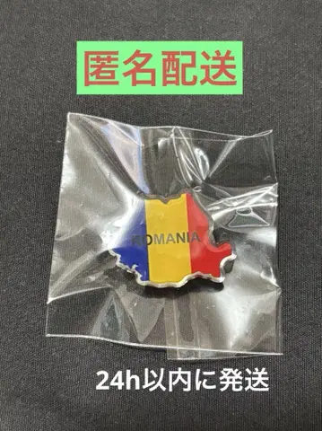 [ 익명 배송 ] 간사이 만박 루마니아 핀 배지 엑스포 2025