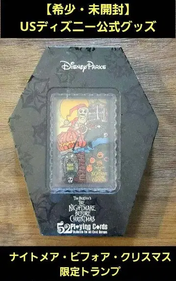[ 레어 미개봉 ] US 디즈니 공식 나이트메어 비포 크리스마스 카드놀이
