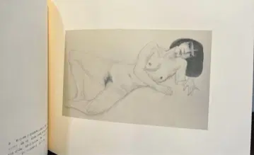 카야마 마타조 판화집 1955년~1978년 한정판 190부 도서