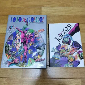 jojo a gogo jojo6251 화집 세트