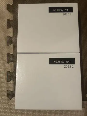 타카라토미 2025 주주 우대 한정판 기획 세트 2개 세트