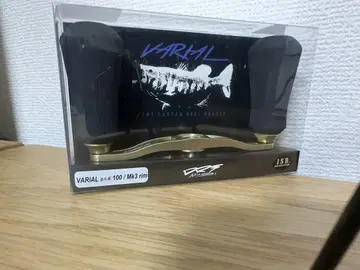 DRT 바리얼 핸들 gold mk3 100