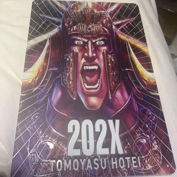 북두의 권 라오우 202X TOMOYASU HOTEL 양철 간판