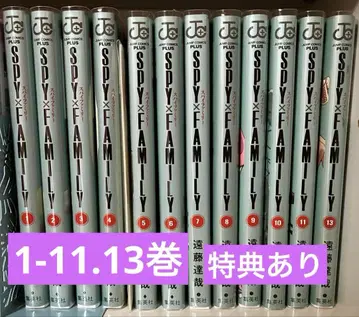 SPY x FAMILY 스파이 패밀리 1-11, 13권 특전 포함
