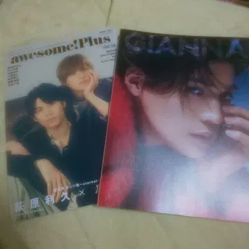 awesome!Plus GIANNA 야기 유세이 하가와라 리쿠 잡지 도서