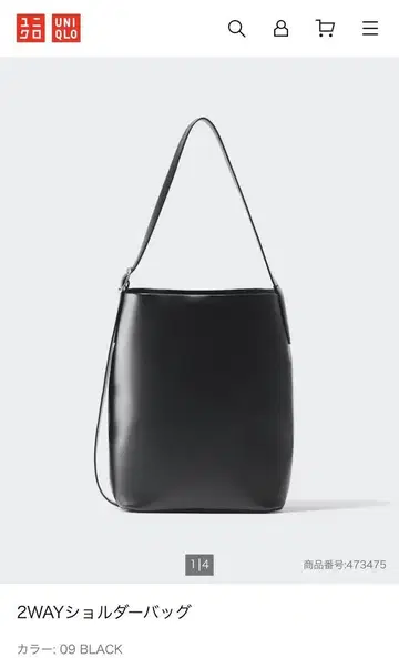 [ UNIQLO ] 2WAY 숄더백 블랙