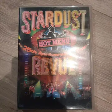 STARDUST REVUE 25주년 기념 라이브 DVD