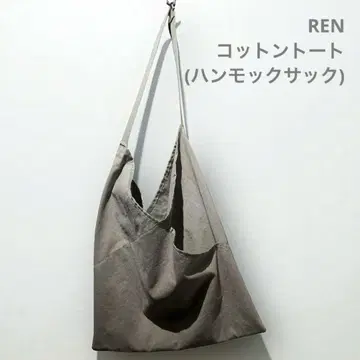 [미사용 새상품] REN 렌 코튼 토트백 베이지