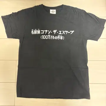 명탐정 코난 더 이스케이프 T셔츠 모로타데 쿠도