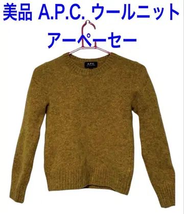 새상품급 A.P.C. 아페쎄 울 니트 크루넥