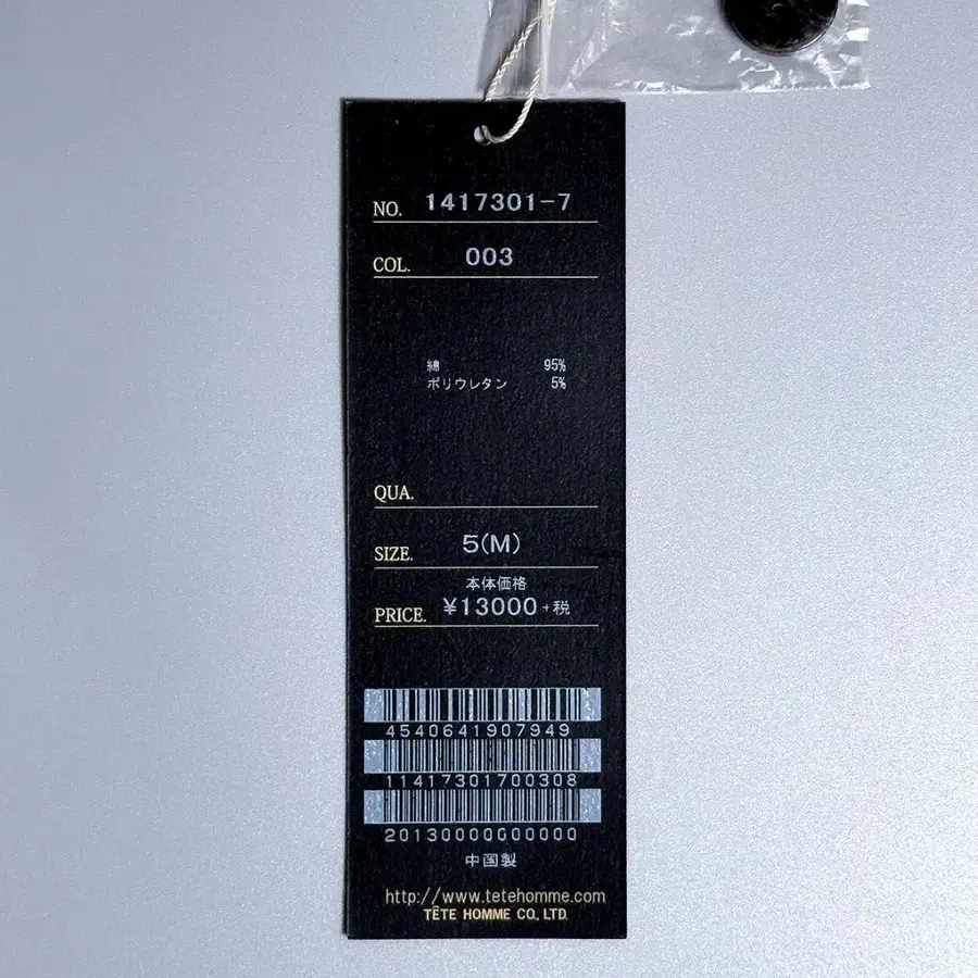 6번째 상품 이미지