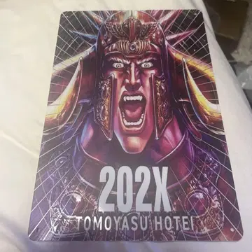 북두의 권 라오우 202X TOMOYASU HOTEL 양철 간판