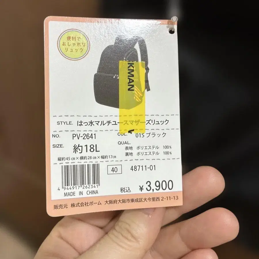 2번째 상품 이미지