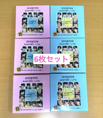 SEVENTEEN SUNTORY 논알콜 세븐틴 코스터 세트