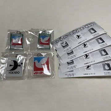 이토요카도 아크릴 키링 4점