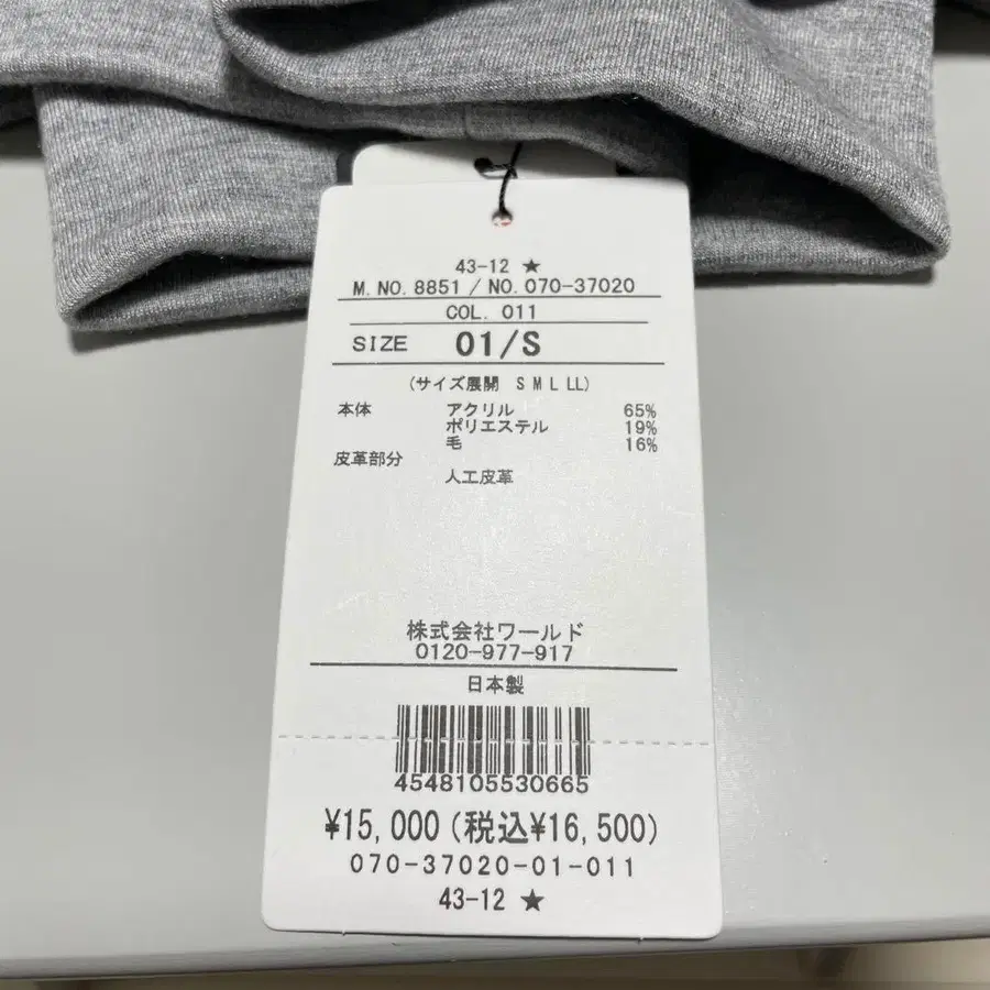 7번째 상품 이미지